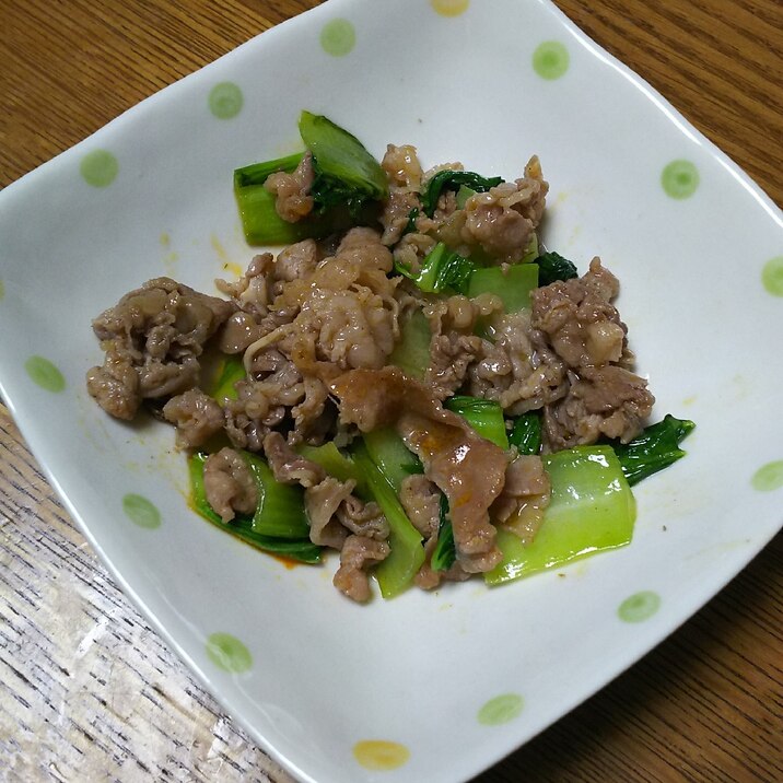 牛肉とチンゲン菜のトムヤムクンペースト炒め